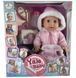 Интерактивный пупс Yale Baby с бутылочкой и горшком (35 см) YL1975U/YL1975V