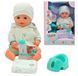 Функциональный пупс Yala Baby (40 см, с горшком и аксессуарами) YL 2440 A-L