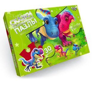 Дитячий пазл Максі 30 ел. с.7 " Казки. Динозаври" Danko Toys Mx30-07-12