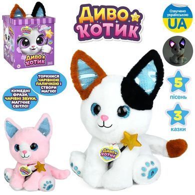 Интерактивная игрушка &laquo;Диво котик&raquo; (кот с волшебной палочкой) M 6224 I UA