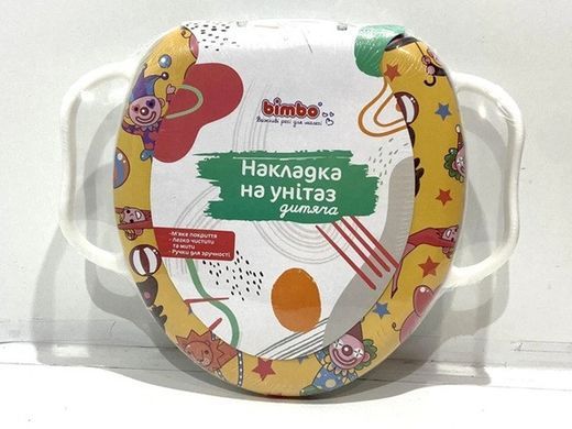 Детская мягкая накладка на унитаз (с ручками) Bimbo C 31828
