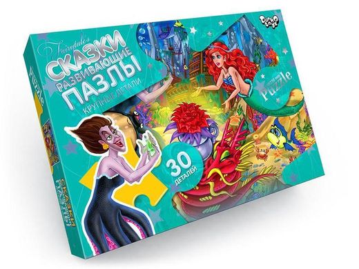 Дитячі пазли Максі 30 ел. с.6, с.7 Danko Toys Mx30-06/ Mx30-07-01,02…16 великі розвиваючі для дітей