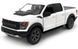 Модель пікап Kinsmart FORD F-150 RAPTOR 5'' KT5436W метал іграшка машинка для дітей Кінсмарт