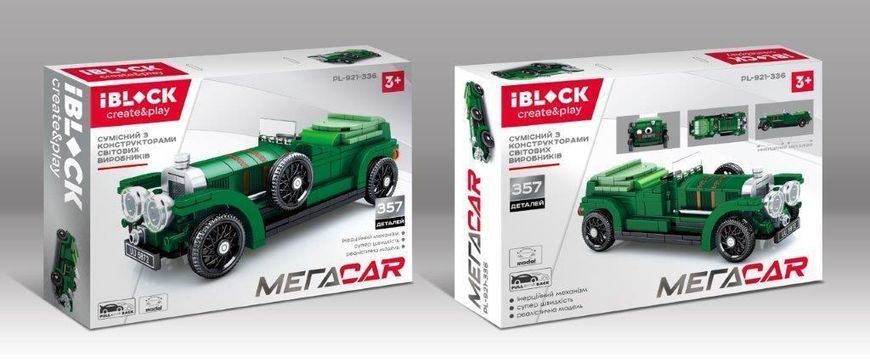 Конструктор IBLOCK МЕГАCAR PL-921-336, зеленый ретро автомобиль, машинка, 357 дет., инерционный механизм