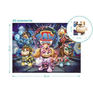 Детский пазл Paw Patrol. Операция: взрыв метеорита Dodo (60 эл) 200532