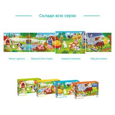 Детский пазл Коровы и козлята Dodo (30 дет.) 300683