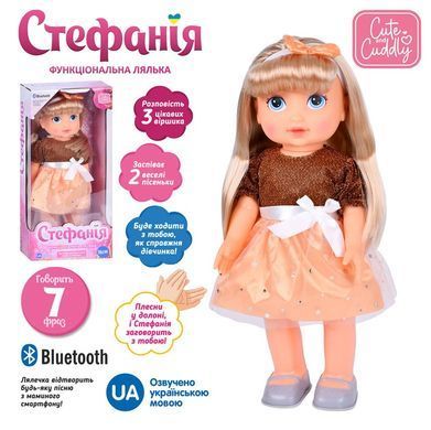 Интерактивная кукла Стефания (40 см, ходит, Bluetooth, УКР) Limo Toy M 5909 I UA
