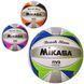 М'яч волейбольний Mikasa 260-280 г (ПУ) 1149ABC