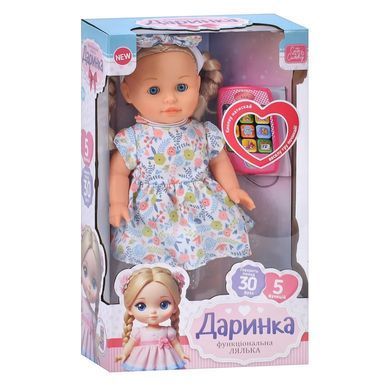 Функциональная кукла Даринка с телефоном-пультом (ходит, говорит, 41 см) M 5954 I UA