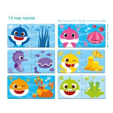 Детский пазл Dodo Baby Shark. Соедини цвета (12 пазлов, 24 дет.) 200586