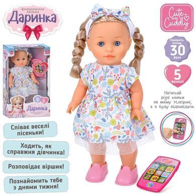 Функциональная кукла Даринка с телефоном-пультом (ходит, говорит, 41 см) M 5954 I UA