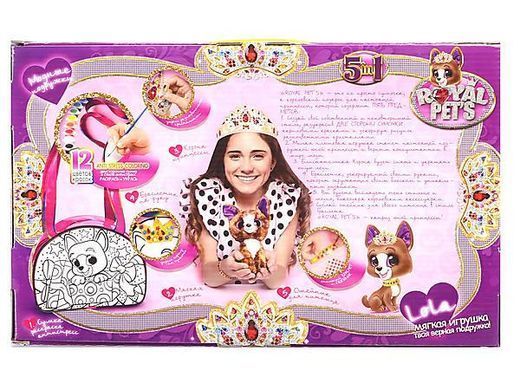 Набор для креативного творчества ROYAL PET`S (укр) RP-01-01U...07U Danko Toys сумочка раскраска игрушка собака