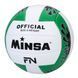 М'яч волейбольний Minsa 240-260 г (TPU) MS 4866