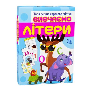 Настільна гра Вивчаємо літери, 32066, Strateg, український алфавіт, розвиваючі картки