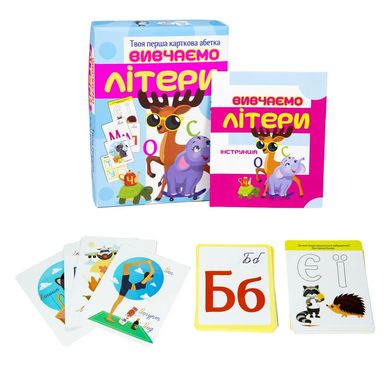 Настільна гра Вивчаємо літери, 32066, Strateg, український алфавіт, розвиваючі картки