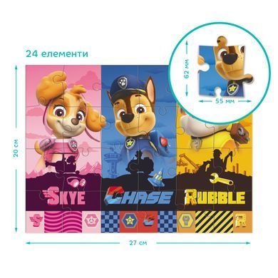Пазл 2 в 1 Paw Patrol: Такі хороші цуценята (24+36 елем) Dodo 200561