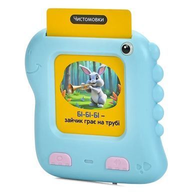 Обучающая игра кардридер Динозаврик-промовляйко (планшет, карточки) Limo Toy SK 0064 ABC