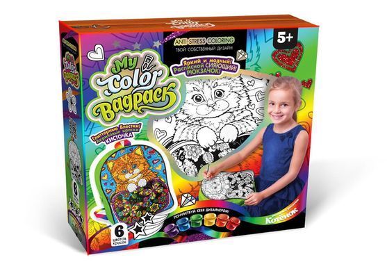 Креативное творчество My Color BagPack CВР-01-01...05 Рюкзачок разрисовка Danko Toys УКР, рюкзак своими руками