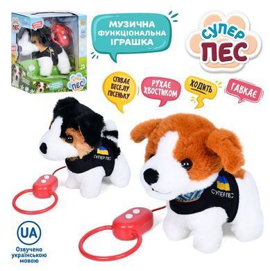 Собачка на поводке Лучшие друзья (супер пес, дистанционное управление) Limo Toy M 5834 I UA
