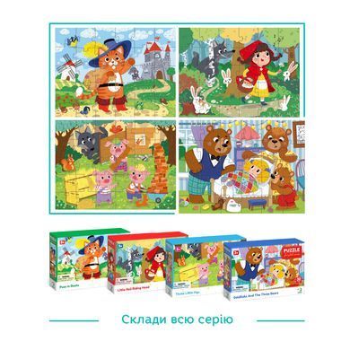 Детский пазл Три медведя Dodo (30 дет.) 300696