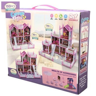 Кукольный домик с куклами и мебелью (144/153 pcs) DSJ588-23/24