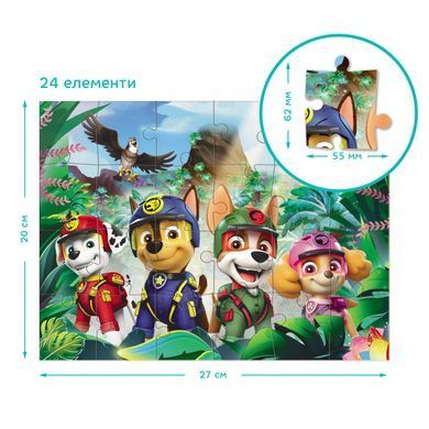 Пазл 2 в 1 Paw Patrol: Пригоди у Джунглях (24+36 елем) Dodo 200572