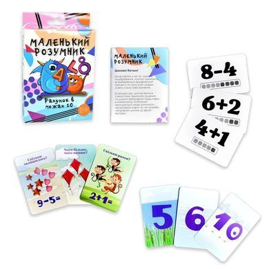 Настольная игра Маленький умник, 30271, Strateg, УКР, математика, развивающая, карточная игра для детей