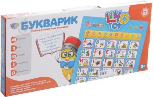 Интерактивный обучающий плакат Букварик 7031 UA-CPИ Limo Toy развивающие игрушки для детей звуки мелоди песни