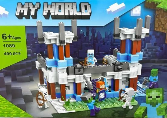 Конструктор My World Ледяной замок (499 дет.) 1089