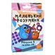 Настольная игра Маленький умник, 30271, Strateg, УКР, математика, развивающая, карточная игра для детей