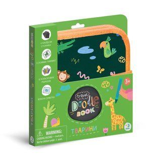 Дорожня книга малювання (набір, маркери пиши-стирай) Тварини Dodo 301047