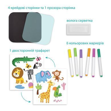 Дорожная книга рисования (набор, маркеры пиши-стирай) Животные Dodo 301047