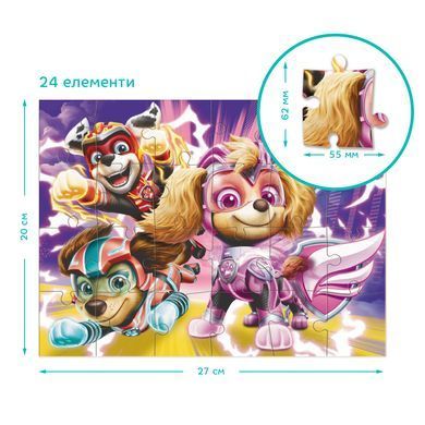 Пазл 2 в 1 Paw Patrol: Зберігаємо світ у безпеці! (24+36 елем) Dodo 200573
