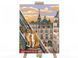 Картина за номерами PAINTING BY NUMBERS економ с.2 ( 40*50 см) Danko Toys KpNe-40х50-02-06