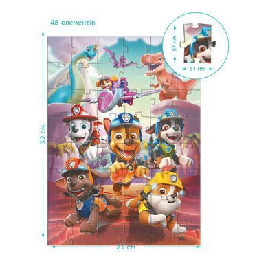 Дитячий пазл Paw Patrol Dino Rescue Щенячий патруль (48 эл) Dodo 200525