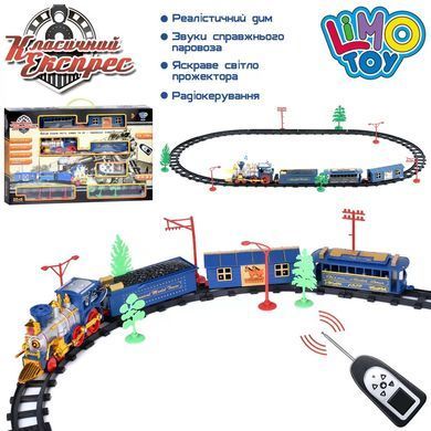 Залізниця на радіокерованні Limo Toy (пульт, дим, світло, музика) 0620/40351