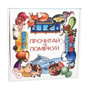 Настольная игра Strateg Прочти и подумай 30373