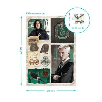 Пазл Easy-S, Harry Potter. Слизерин, Dodo (150 дет.) 200494