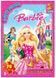 Пазл Barbie/Барбі + постер G-Toys (70 дет.) BA013