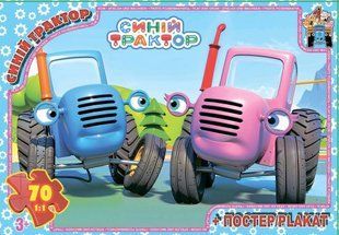 Пазл Синій Трактор + постер G-Toys (70 дет.) BT 10