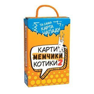 Настільна гра Карти мемчики котики 2, 30927, Strateg, УКР, карткова розважальна гра для всієї родини