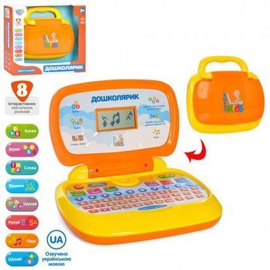 Детский ноутбук Дошкольник SK 0022 Limo Toy развивающая обучающая игрушка для детей укр буквы цифры стих песня