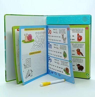 Електронна книга Абетка звіряток Limo Toy SK 0052