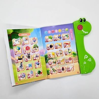 Інтерактивна книга Віммельбух (Укр, маркер) WToys 51822