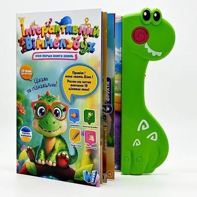 Інтерактивна книга Віммельбух (Укр, маркер) WToys 51822