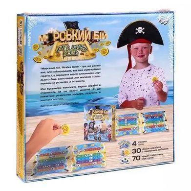 Настольная игра Морской бой. Pirates Gold Danko Toys G-MB-03U корабли фишки дублоны для детей