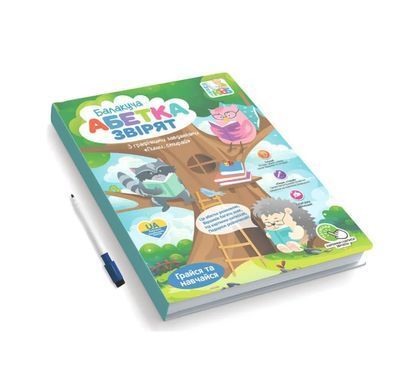 Електронна книга Абетка звіряток Limo Toy SK 0052