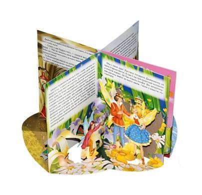 Книга каруселька-панорамка Дюймовочка изд. Кредо, арт. 9789664694640