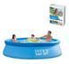 Басейн Intex 28110 NP, наливний, Інтекс, 244*76 см, безкаркасний, сімейний, Easy Set, для дітей та дорослих