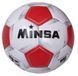 М'яч футбольний Minsa 340 г, розмір 5 (PVC) 9035